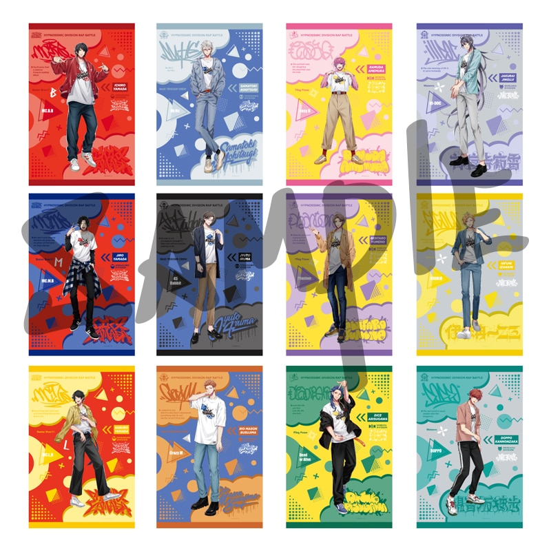 ヒプノシスマイク