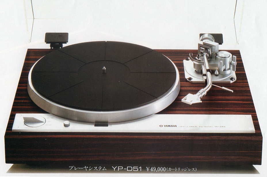 yp-d51-h.jpg