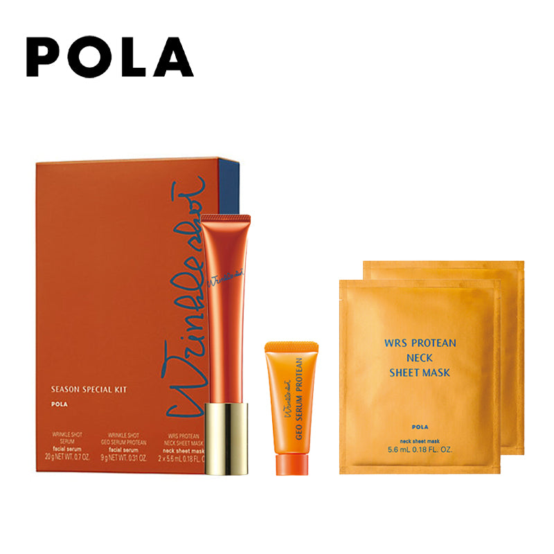 POLA ポーラ リンクルショット シーズンスペシャルキット V