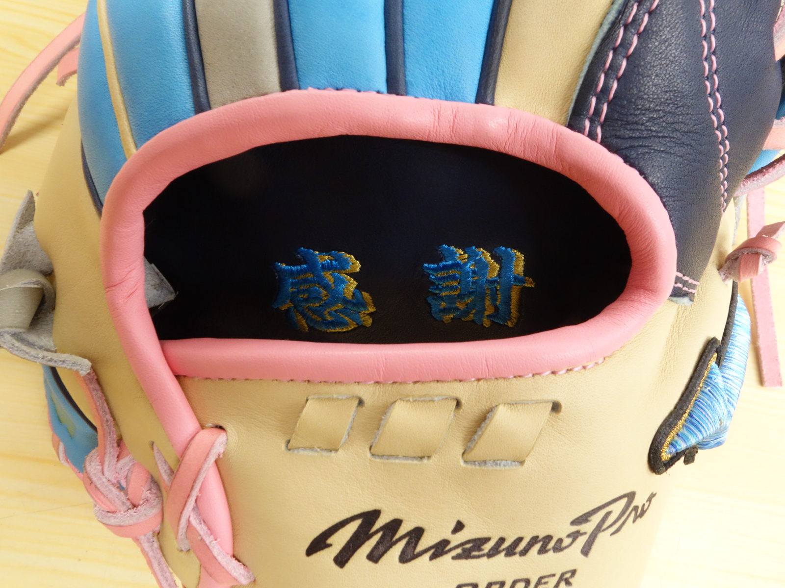 プロフィール必読】ミズノプロ軟式オーダー プロフィール必読