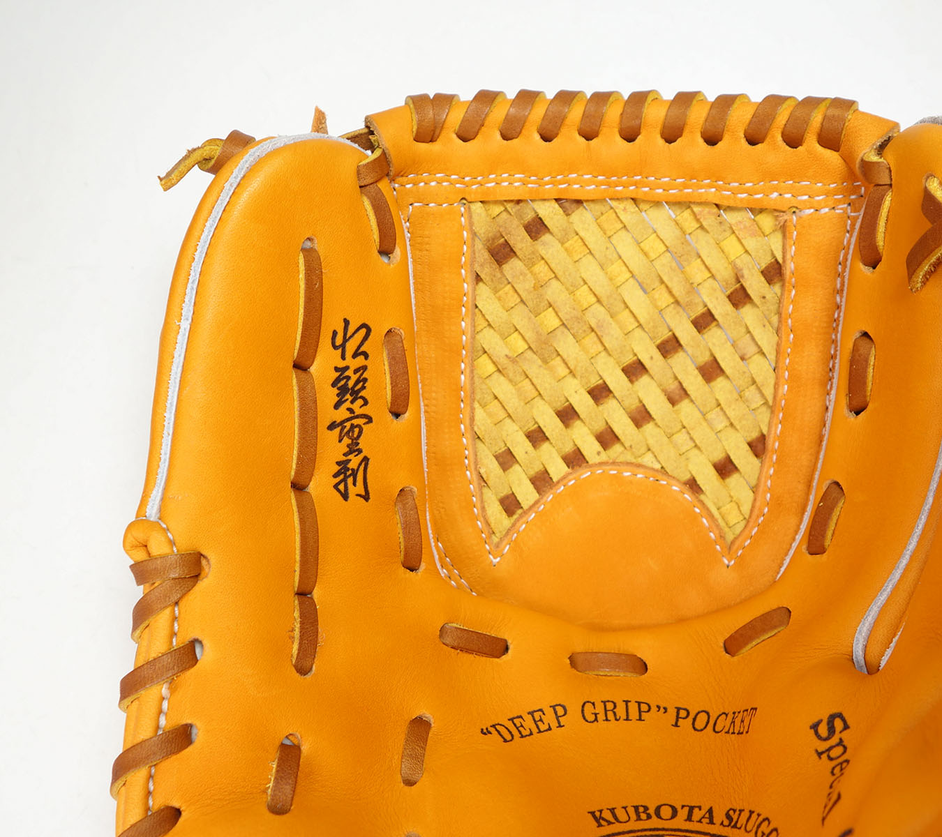 久保田スラッガー 軟式用グラブ 江頭重利 90歳記念 R4-EGS90N（EGS-90