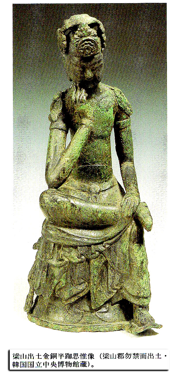 古代金銅仏彫刻 | 検索サイト2025~