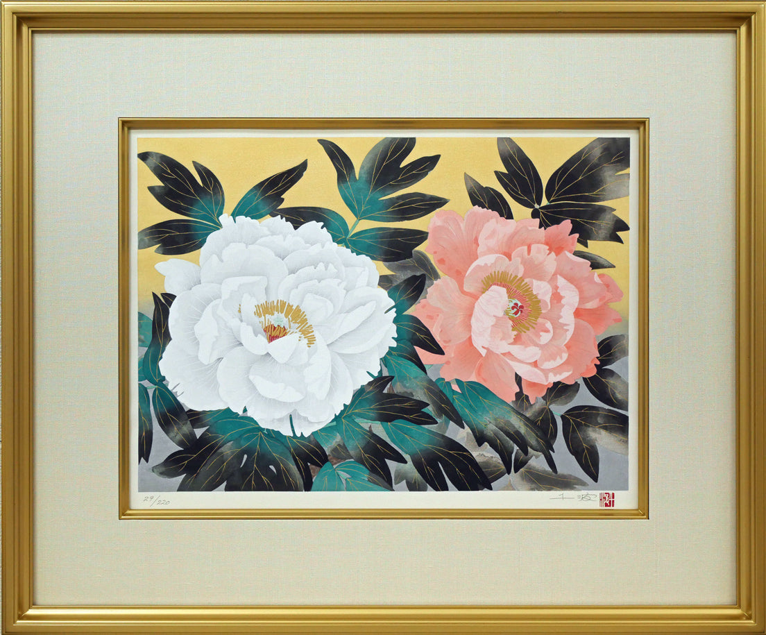 中島千波「紅白富貴花（牡丹）」木版画 絵画買取・販売の小竹美術