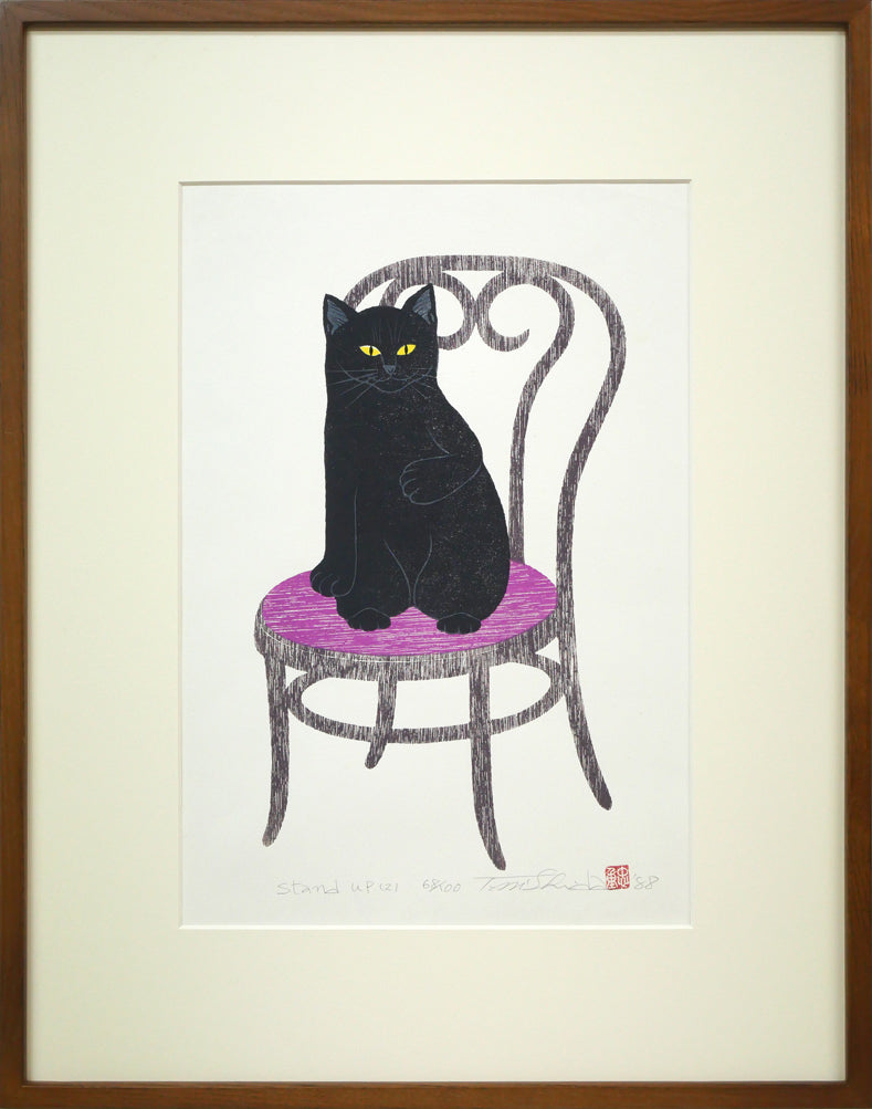 西田忠重「stand up（2）」木版画 絵画買取・販売の小竹美術