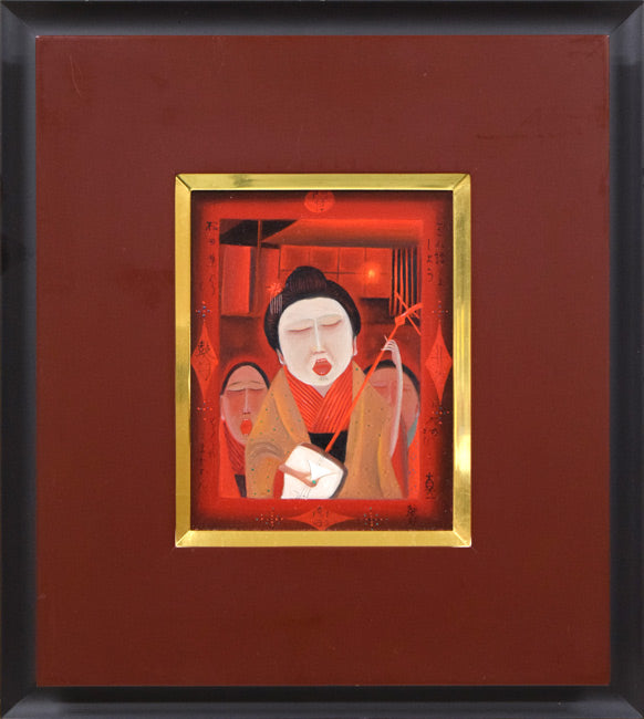 斎藤真一「門付〔かどづけ〕（ 越後瞽女〔ごぜ〕日記より）」油絵・F0