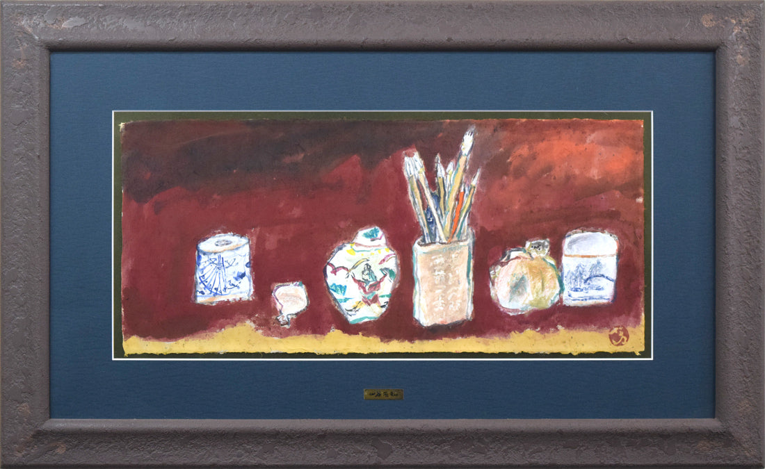 山谷芳弘「筆と器」紙に彩色・20号 絵画買取・販売の小竹美術