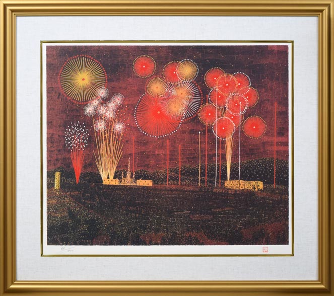山下清「富田林の花火」リトグラフ 絵画買取・販売の小竹美術