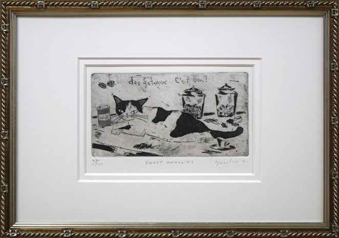 山岡康子「sweet memories」銅版画 絵画買取・販売の小竹美術