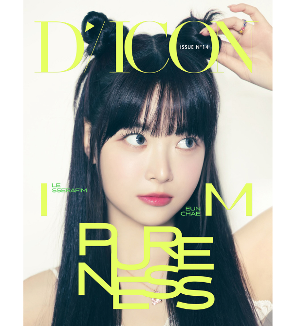 DICON ISSUE N°14 : LE SSERAFIM PURENESS B TYPE (EUNCHAE VER