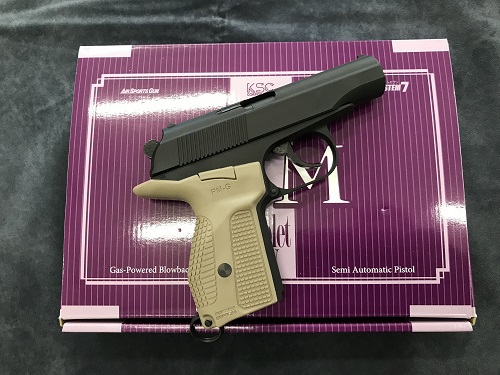 マカロフPMGタンカラーグリップ！ | 電動ガン・エアガン｜KSC｜ニュース