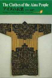 日本の染織（全20巻) 京都書院書籍販売