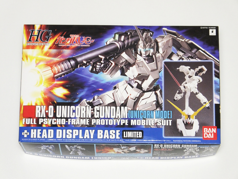 バリエーション全リスト。: ガンプラHGユニコーンガンダム全