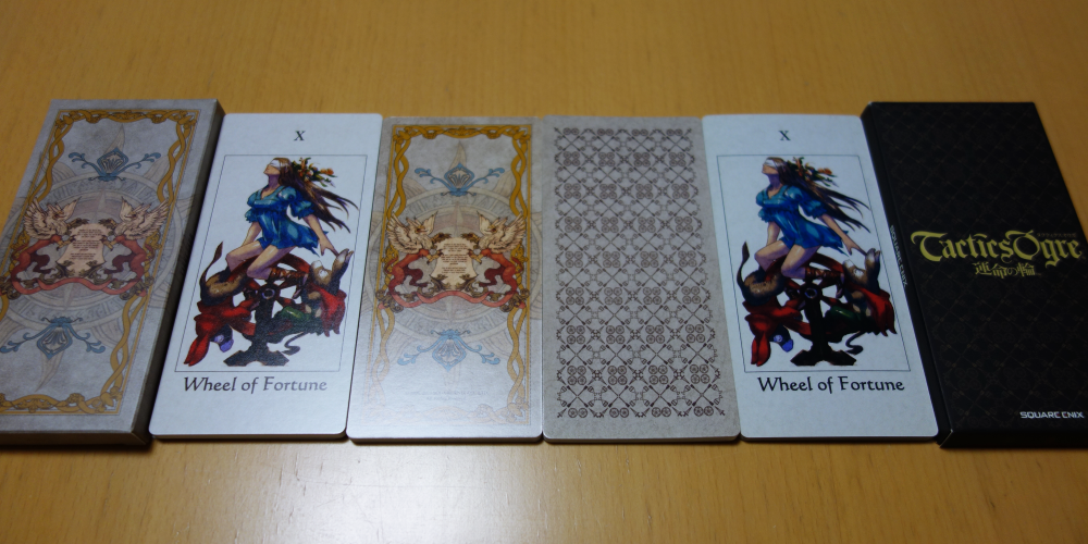 タクティクスオウガ リボーン 限定版 | 三本足鳥の囀＠麻生壱埜