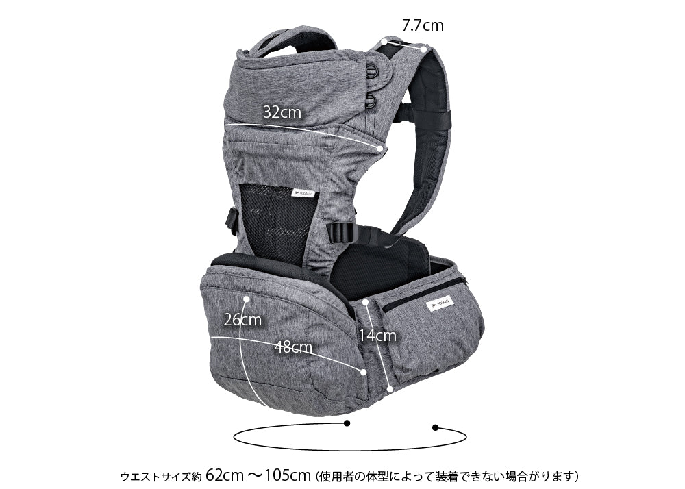 POLBAN PRIME(ポルバン プライム) 新生児対応ヒップシート 抱っこ紐