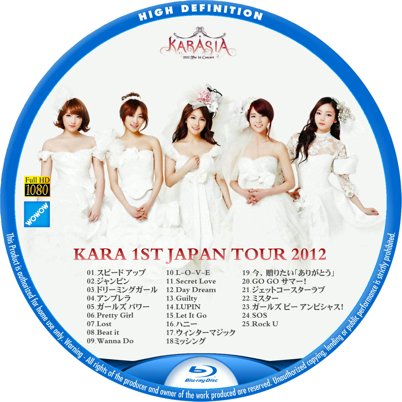 KARA 1ST JAPAN TOUR 2012 – レーベル92
