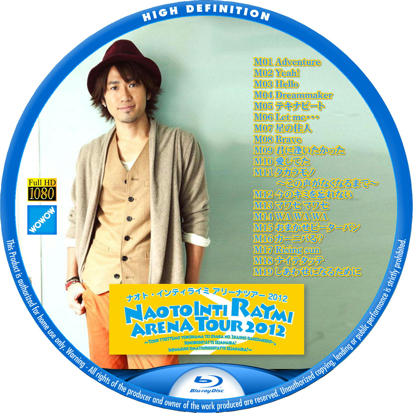 ナオト・インティライミ アリーナツアー2012 – レーベル92