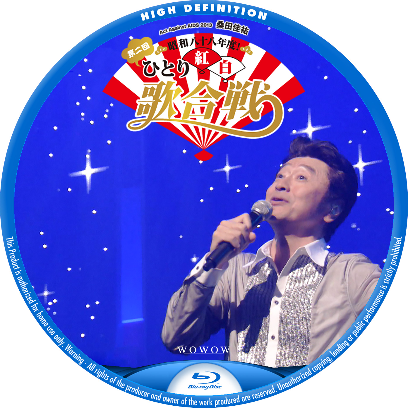 桑田佳祐 「昭和八十八年度！ 第二回ひとり紅白歌合戦」 – レーベル92