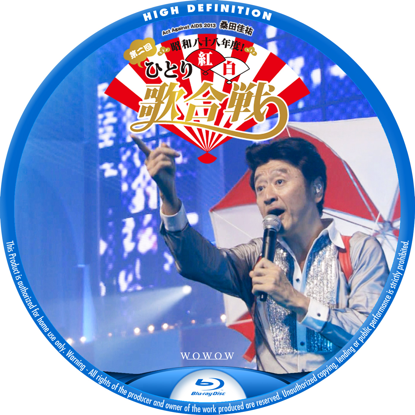 桑田佳祐 「昭和八十八年度！ 第二回ひとり紅白歌合戦」 – レーベル92