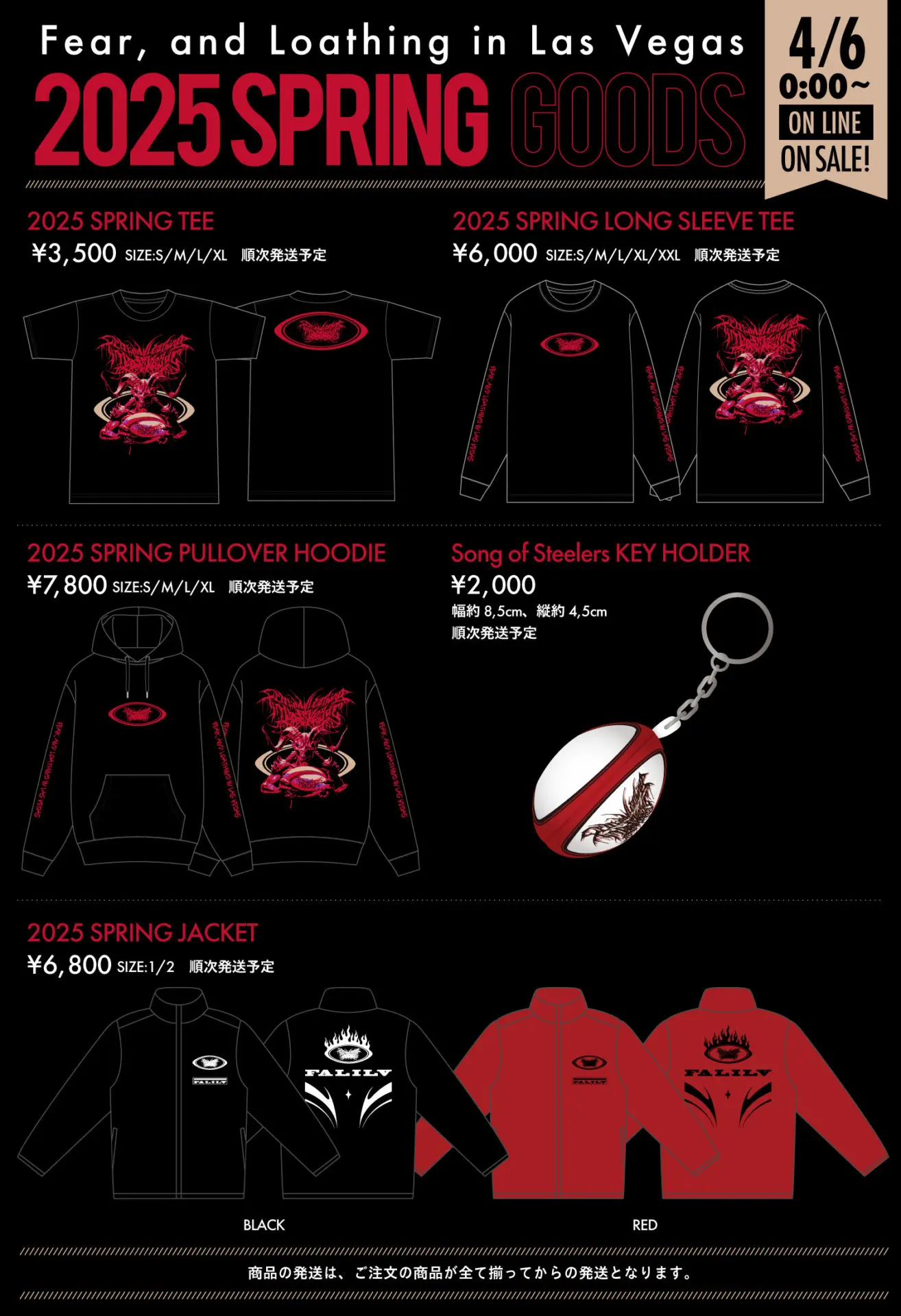 MEGA VEGAS 2025 OFFICIAL GOODS POST SALE | Fear, and Loathing in