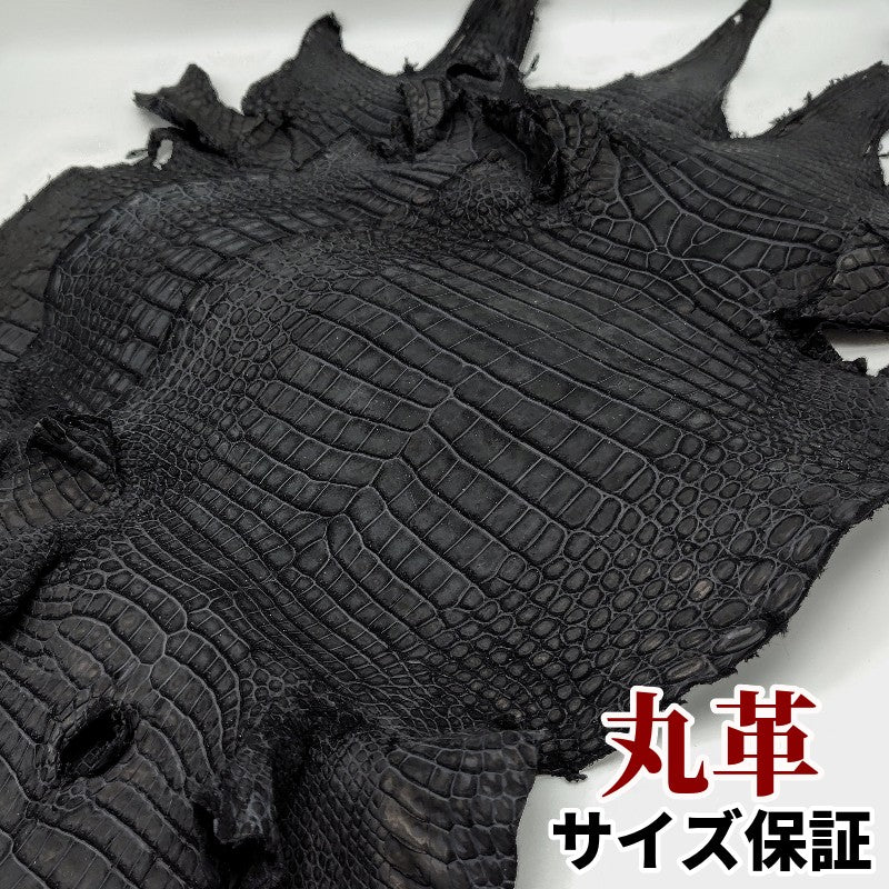 ワニ丸革/クロコダイル【一匹】墨色/デニム調加工/w42 – レザーマニア