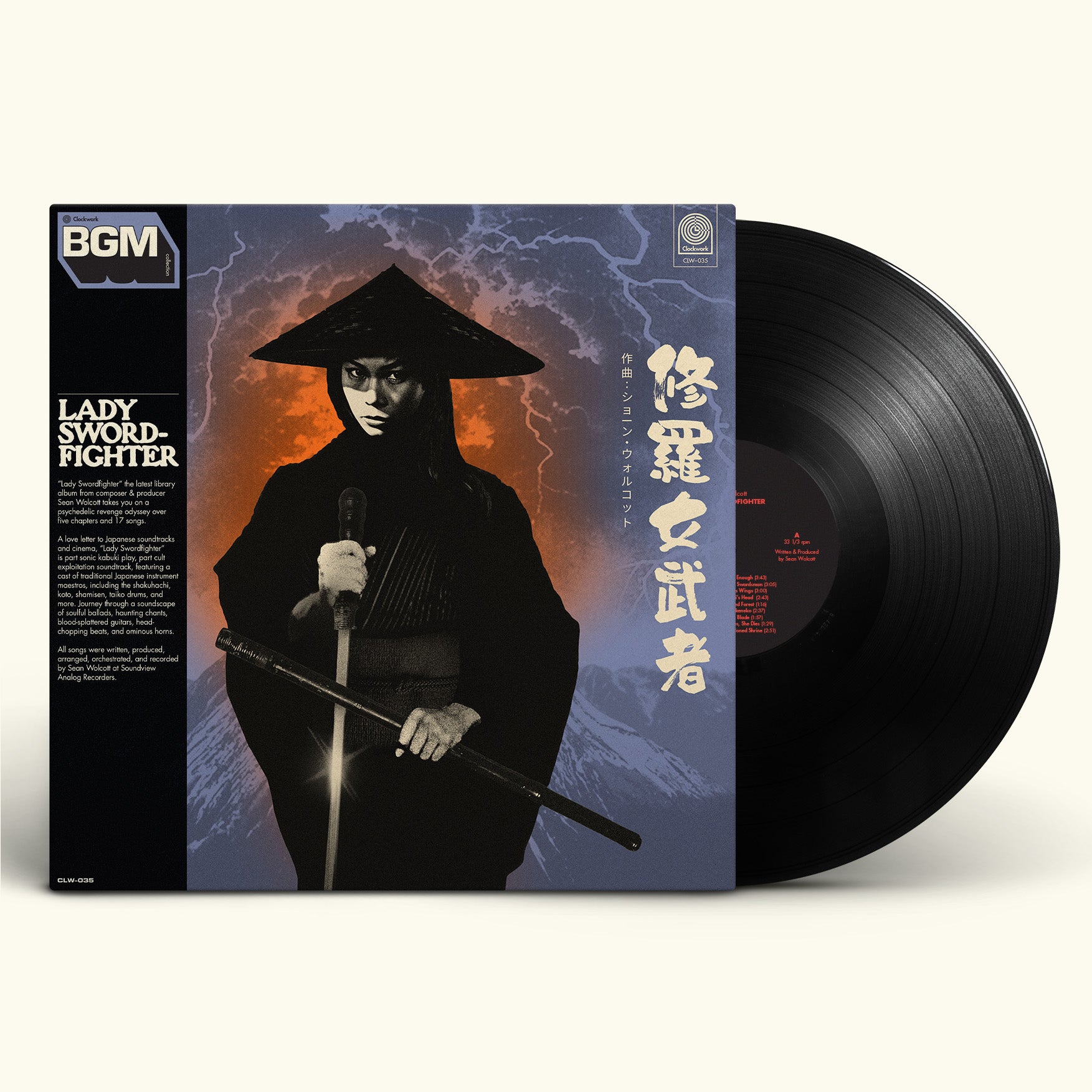 Sean Wolcott – Lady Swordfighter (LP 2nd Pressing) – Clockwork