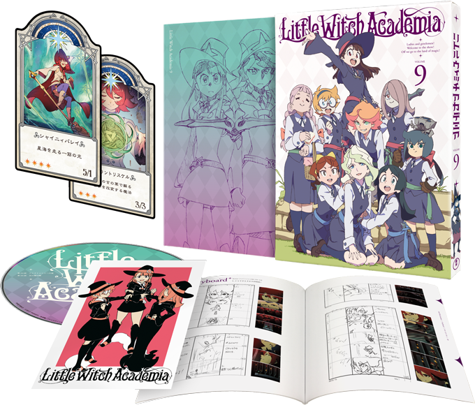 Blu-ray/DVD -TVアニメ『リトルウィッチアカデミア』公式サイト-