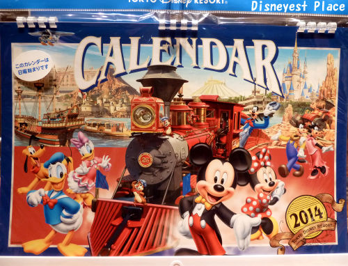 TDRの2014カレンダー : Disneyest Place