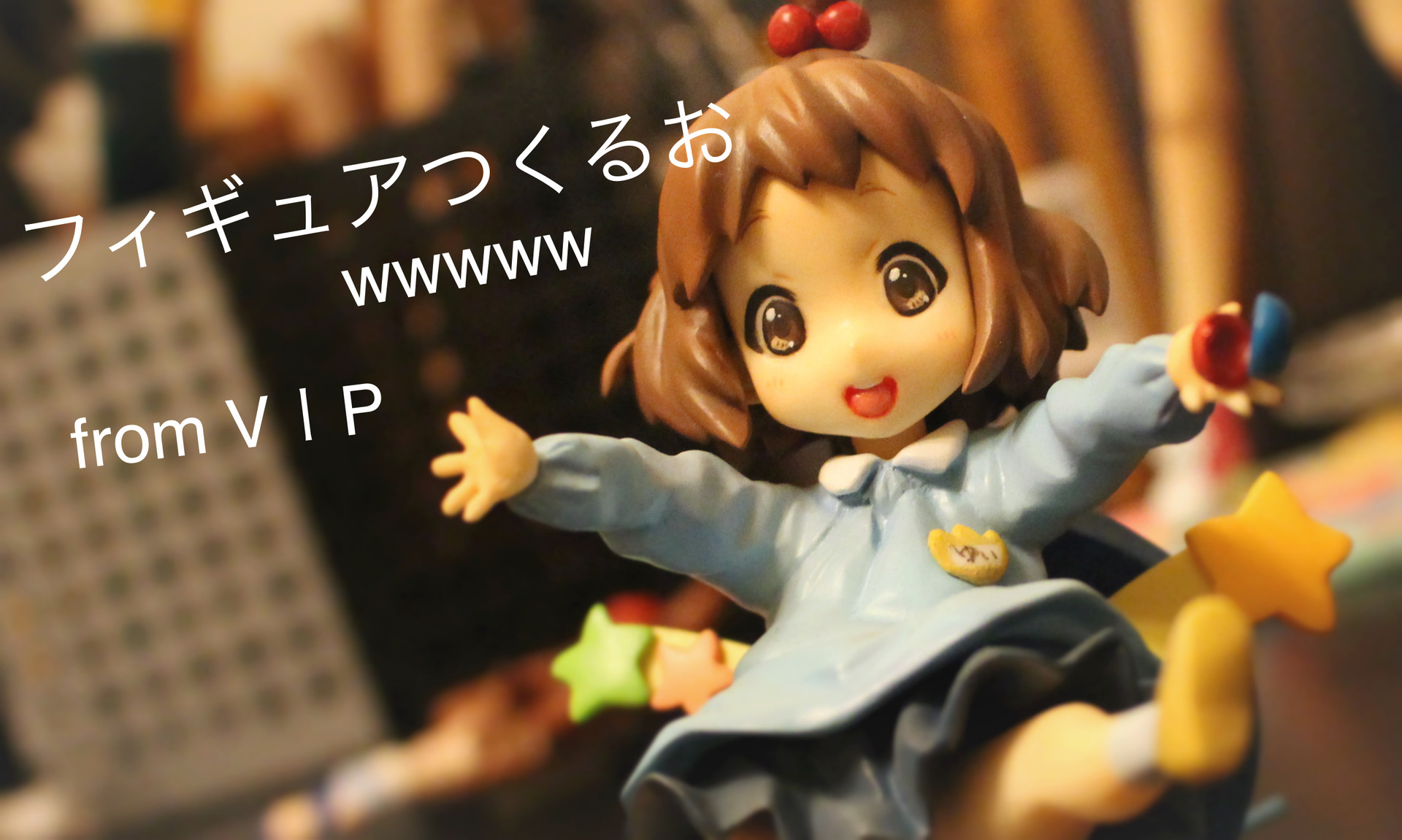 WF2026冬について！（2/3日更新） : フィギュア作るお