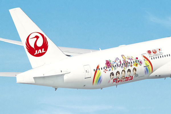 未使用！JAL 嵐ジェットモデルプレーン特別塗装非売品 当選の手紙・嵐