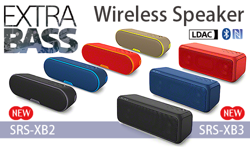 EXTRA BASS」で迫力の重低音。ワイヤレスポータブルスピーカー「SRS