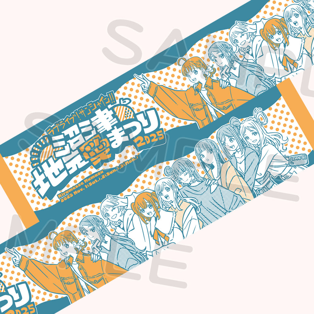 マフラータオル＜受付期間：～8/4＞ – ラブライブ！School idol STORE