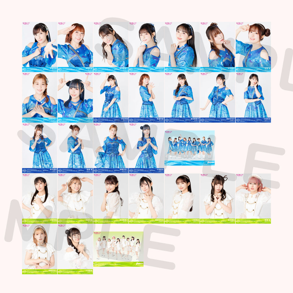 Aqours CLUB 2024 公式ランダムブロマイド（全29種）＜受付期間：～7/1