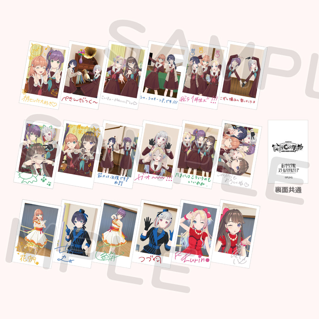 トレーディングポラロイド風カード＜受付期間：～7/18＞ – ラブライブ