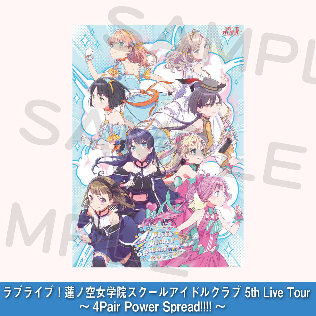 B2ポスター＜受付期間：～10/26＞ – ラブライブ！School idol STORE