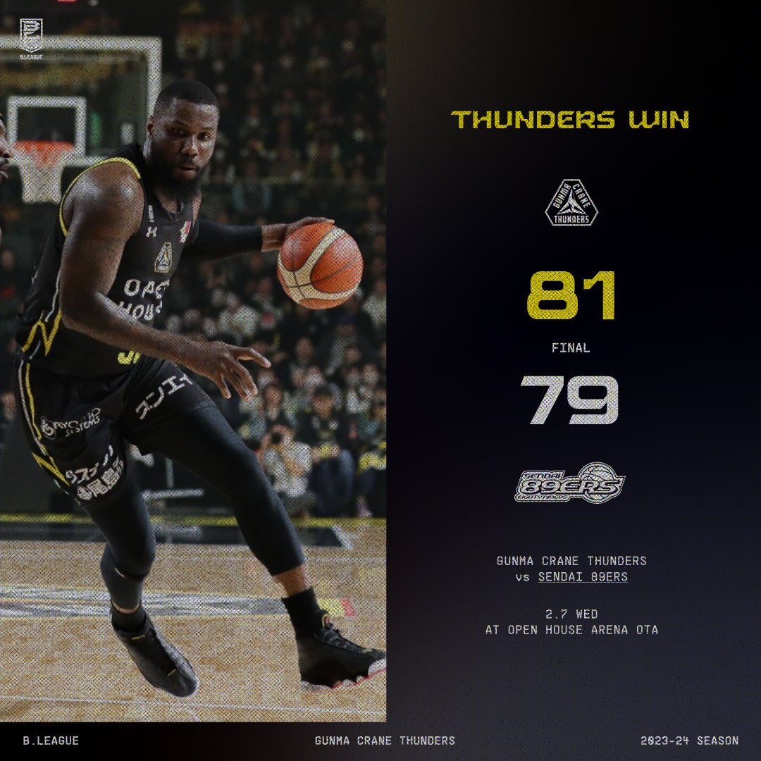 試合結果】2月7日(水) vs 仙台89ERS | 群馬クレインサンダーズ