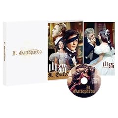 ルキノ・ヴィスコンティ監督 『山猫』 （1963年、伊・仏）|クラシック