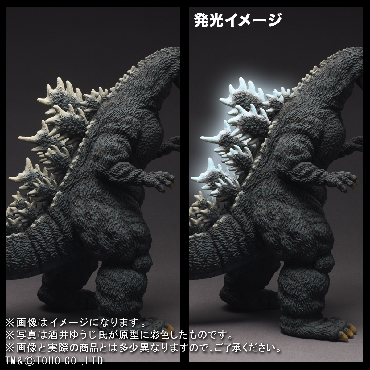 リック限定30cmギドゴジ新宿バージョン 予約受付 本日18時まで