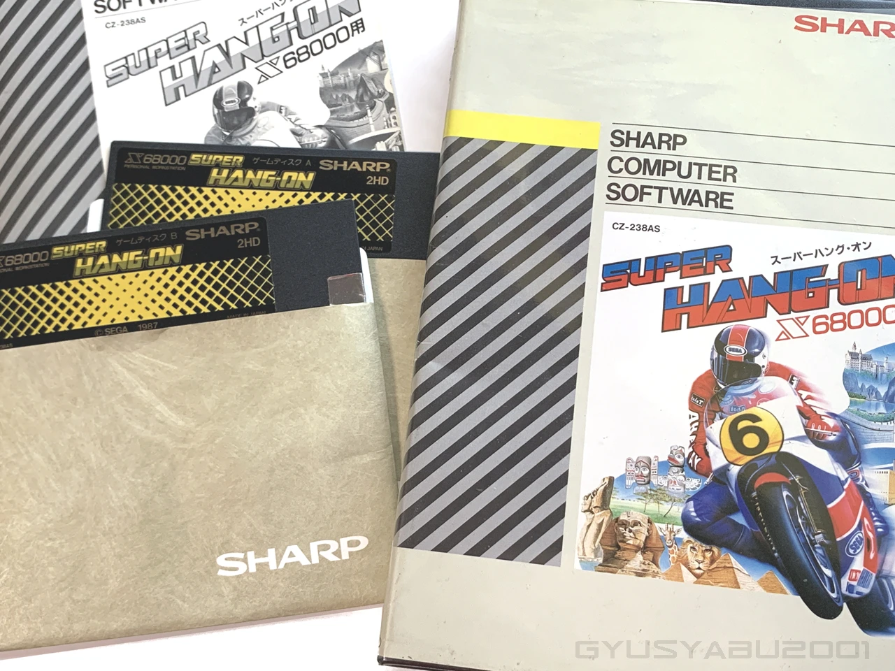 スーパーハング・オン for SHARP X68000 (C)1987 セガ,(C)1989