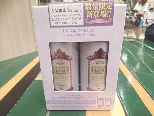 L.O.G by U-REALM シャンプートリートメントに新しいサイズが出来まし