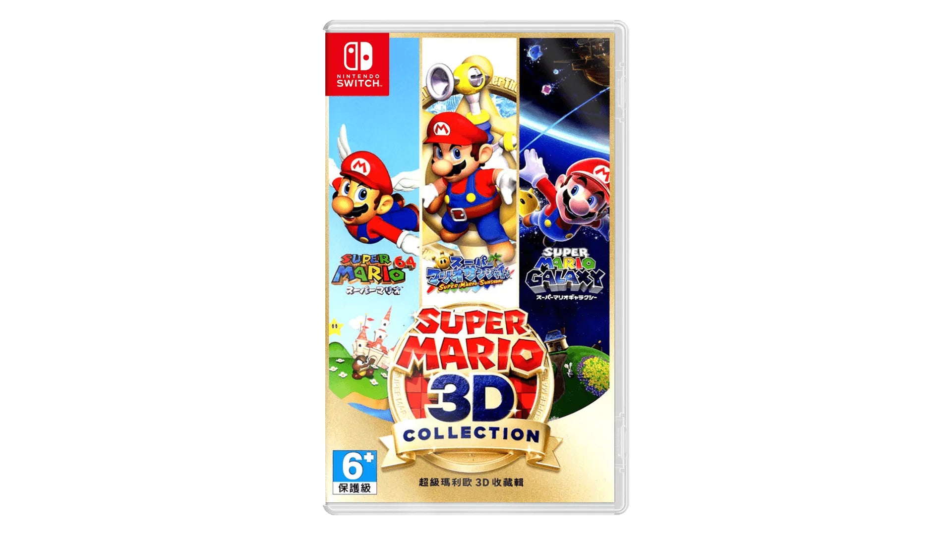 video_games-Nintendo_switch-