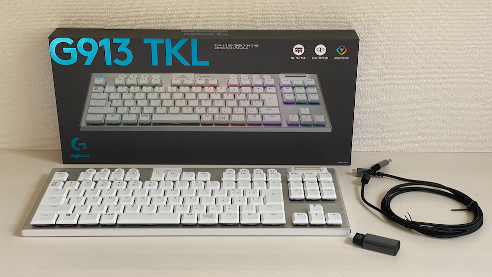 ロジクール G913 TKL レビュー・ゲーミングに特化したテンキーレス