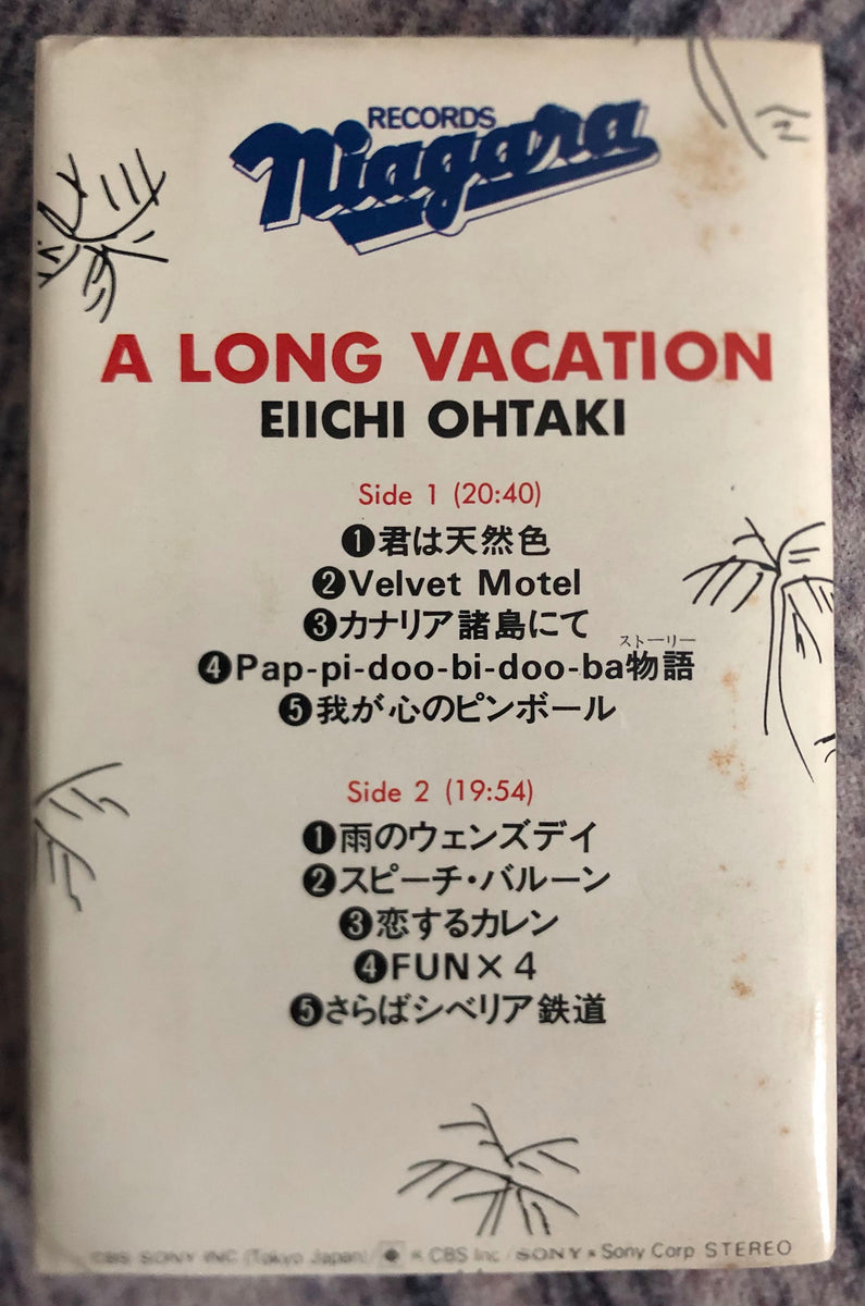 Eiichi Ohtaki = 大滝詠一 ‎– A Long Vacation – Galapagos Records