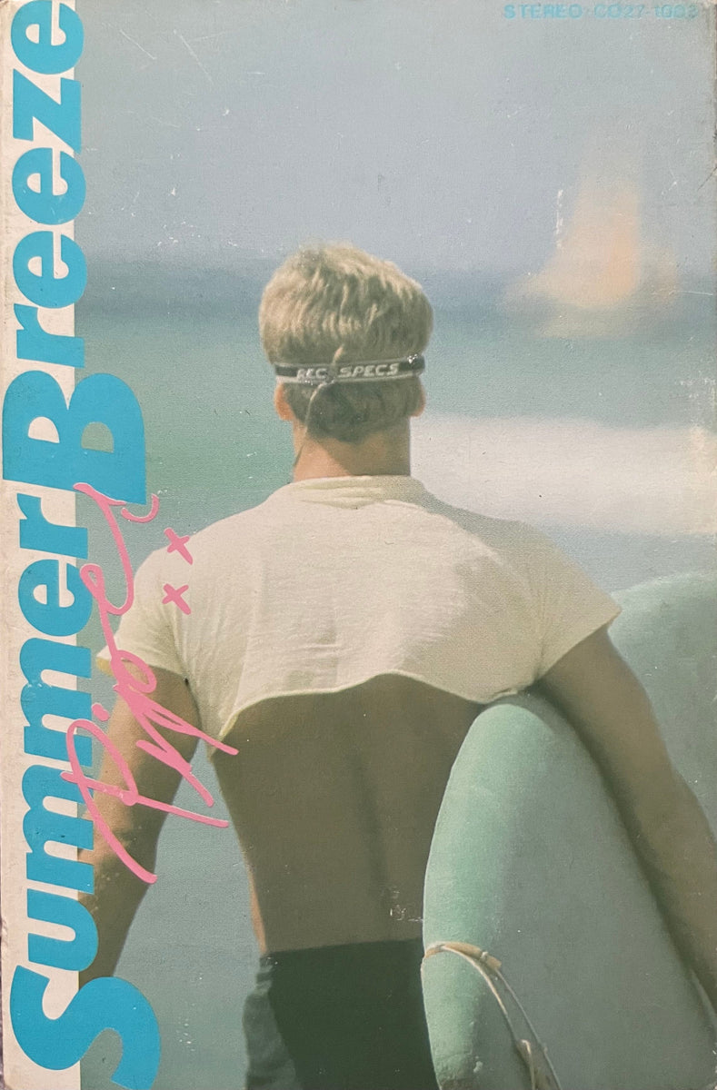 Piper – Summer Breeze – Galapagos Records