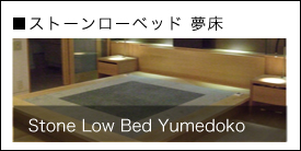 岩盤浴・ストーンスパ・家庭用岩盤・足岩盤浴 販売 – HEALING