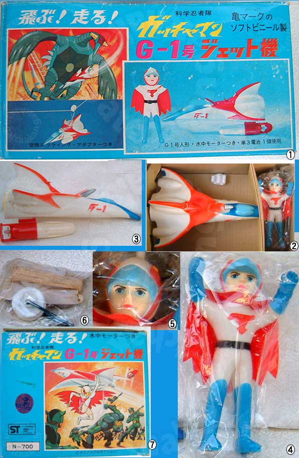 飛ぶ！走る！科学忍者隊ガッチャマンG－1号ジェット機