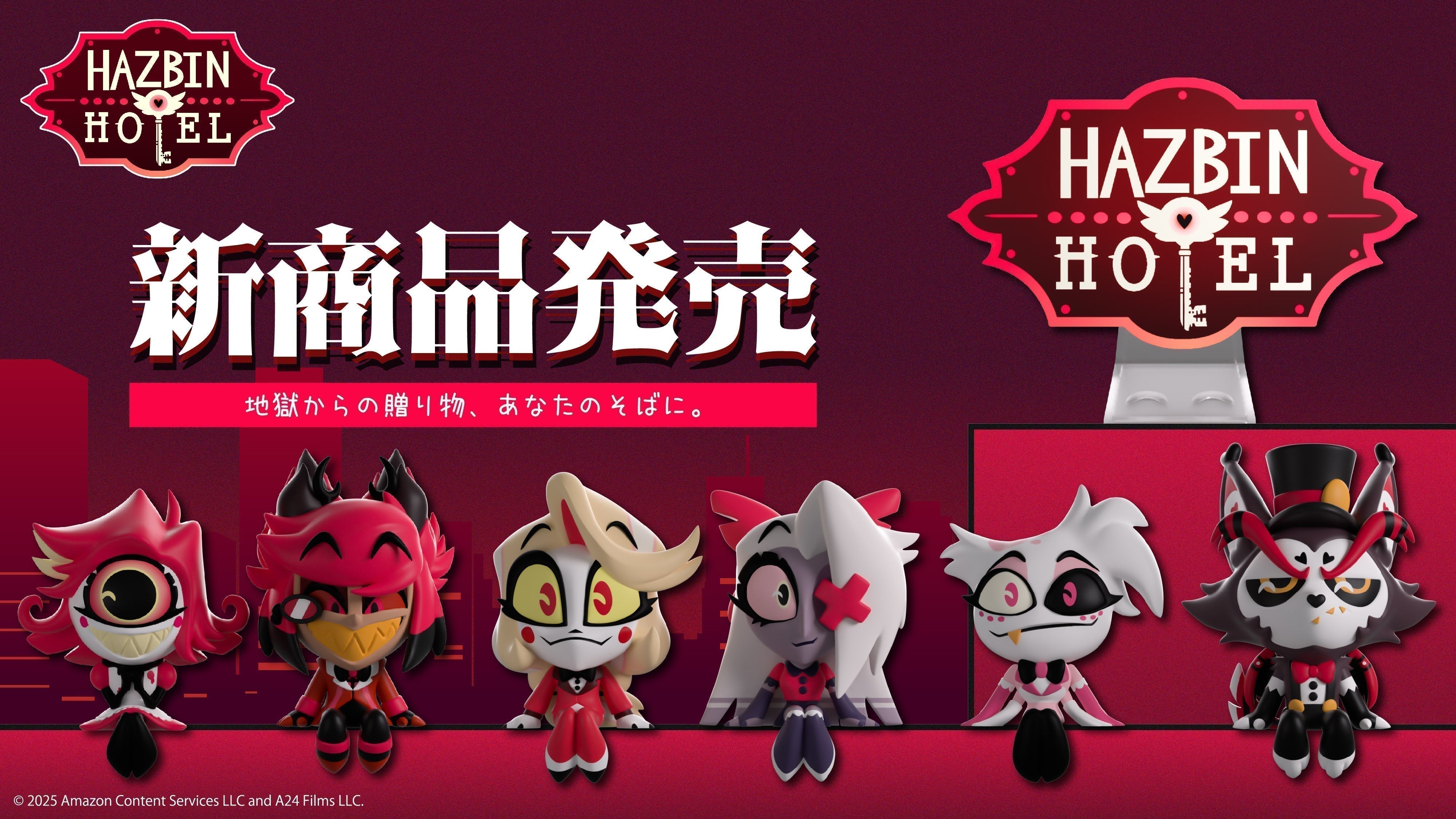 ハズビンホテル】公式ライセンスグッズに待望の新商品が仲間入り