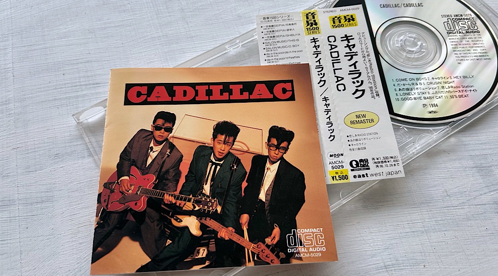 CADILLAC』80年代が生んだ本格派ロカビリーバンドのツッパリ・ソング