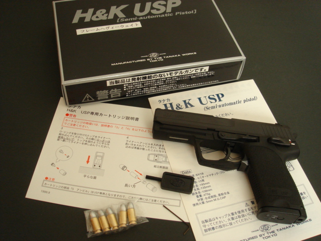 TANAKA H&K USP: GFCのモデル玩具箱