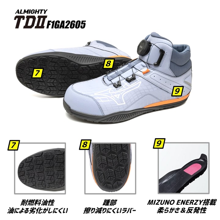 即日発送】ミズノ 安全靴 限定カラー ミッドカット ハイカット