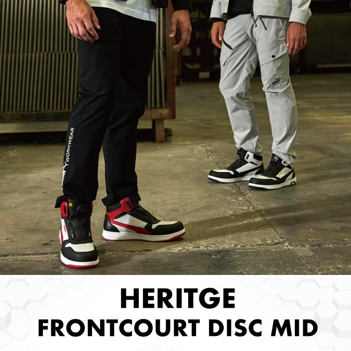 即日発送】プーマ 安全靴 FRONTCOURT DISC MID フロントコートディスク
